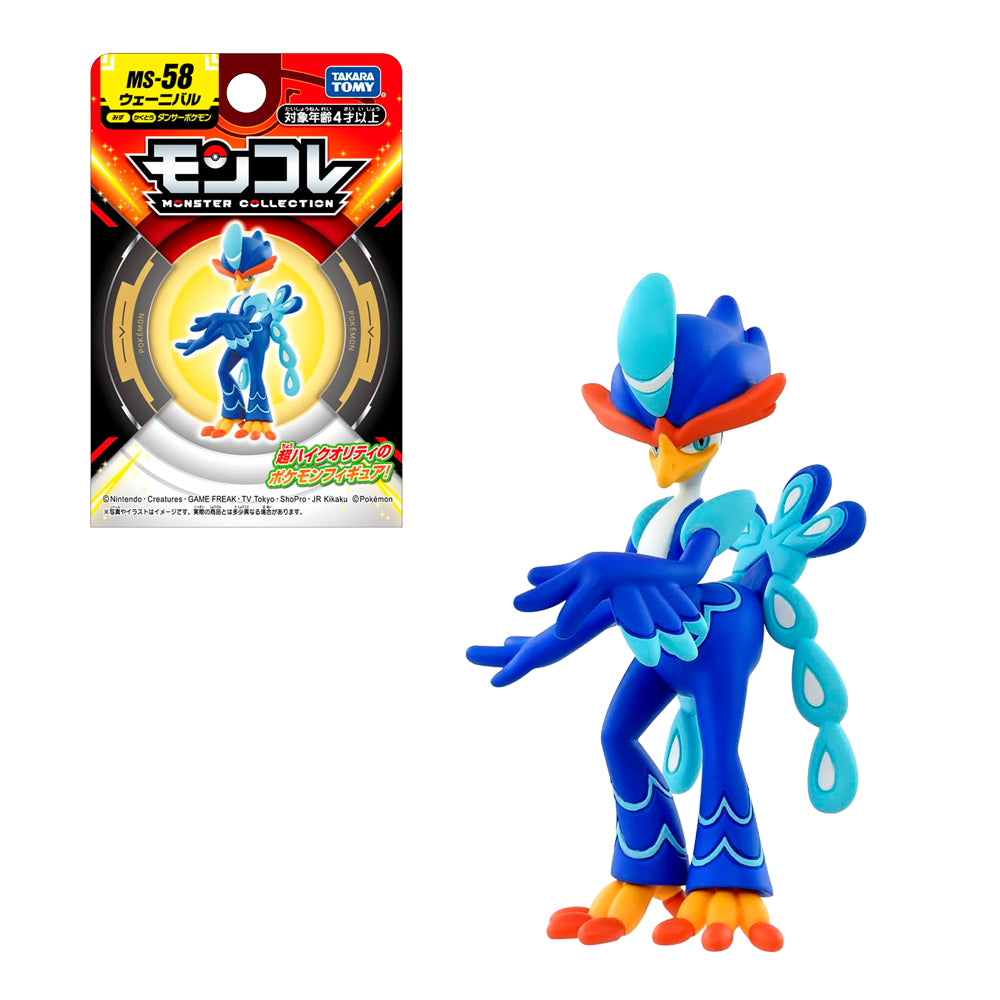 POKEMON MONCOLLE QUAQUAVAL MS-58 | TAKARA TOMY POKEMON MONCOLLE QUAQUAVAL MS-58 | TAKARA TOMY